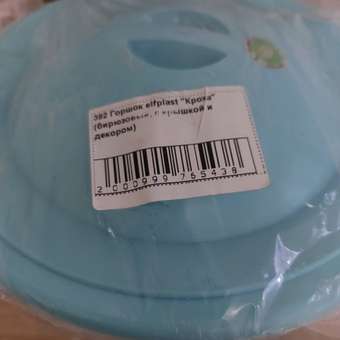 Горшок elfplast: отзыв пользователя Детский Мир
