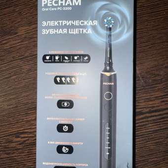 Зубная щетка электрическая PECHAM: отзыв пользователя Детский Мир