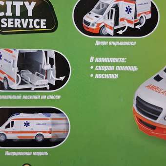 Скорая помощь Mobicaro 1:14: отзыв пользователя Детский Мир