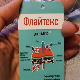 Пальто Disvey: отзыв пользователя Детский Мир