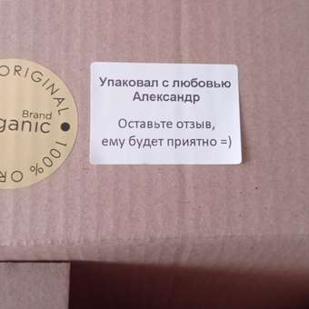 Микроскоп ORGANIC BRAND: отзыв пользователя Детский Мир