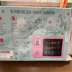 Фото отзыва 10048293