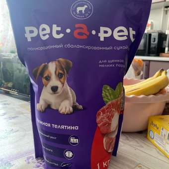 Корм для щенков мелких пород Pet-a-Pet 1кг с телятиной: отзыв пользователя. Зоомагазин Зоозавр