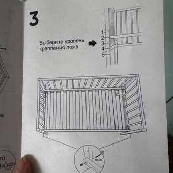 Детская кроватка Азбука Кроваток Мона Лиза, продольный маятник (белый, береза): отзыв пользователя Детский Мир