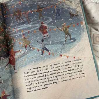 Книга VoiceBook секрет деда Мороза: отзыв пользователя Детский Мир