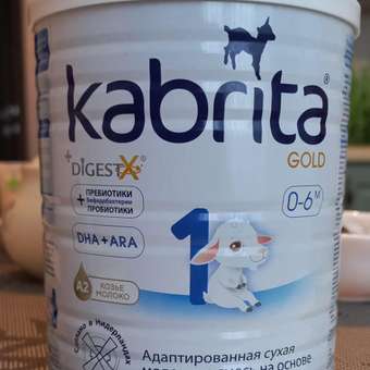 Смесь молочная Kabrita Gold 1 400г с 0месяцев: отзыв пользователя ДетМир