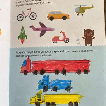 Набор книг МОЗАИКА kids Рабочие тетради с наклейками для детей 3-5 лет. Методика Д. Колдиной 4 шт.: отзыв пользователя Детский Мир