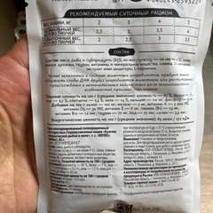 Фото отзыва 11003842