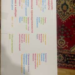 Фото отзыва 11095861