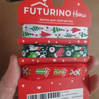 Ленты для творчества FUTURINO Home новогодние 3шт: отзыв пользователя Детский Мир