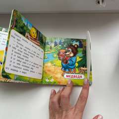 Фото отзыва 10560012