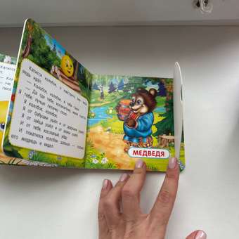 Книга УМка Колобок с окошками 224474: отзыв пользователя Детский Мир