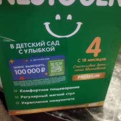 Фото отзыва 10452969