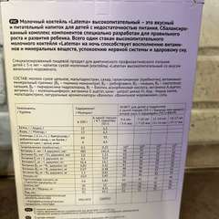 Фото отзыва 2641004