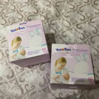 Вкладыши для груди YokoSun 60шт: отзыв пользователя ДетМир