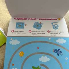 Фото отзыва 10282175