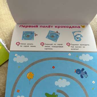 Книга Росмэн Вырезалки Учимся вырезать фигуры и мастерить от 3 лет: отзыв пользователя Детский Мир