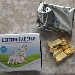 Фото отзыва 10609553