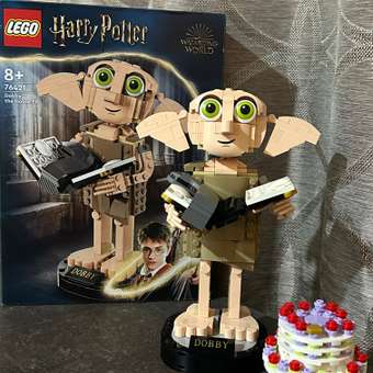Конструктор LEGO Harry Potter Dobby the House-Elf 403 дет.: отзыв пользователя ДетМир
