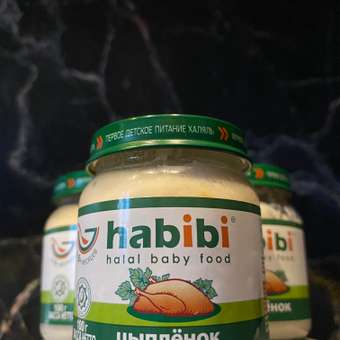 Пюре Habibi Цыпленок с 6 мес 100 г 6 упак.: отзыв пользователя Детский Мир