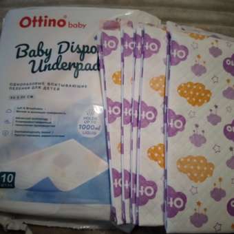 Пелёнки одноразовые OTTINO 60х90 см 10 шт.: отзыв пользователя Детский Мир