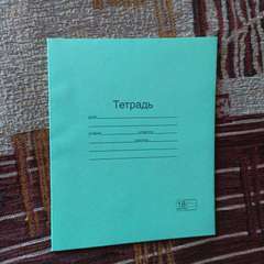 Фото отзыва 11107409