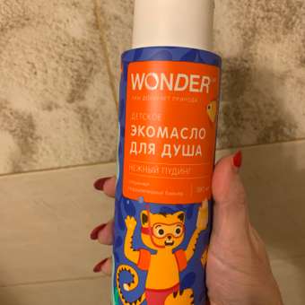 Масло WONDER Lab для душа детское 380 мл: отзыв пользователя Детский Мир