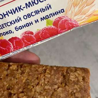 Батончик овсяный Fleur Alpine мюсли-яблоко-банан-малина 23г с 3лет: отзыв пользователя ДетМир