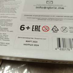 Фото отзыва 10455772