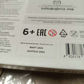 Картина по номерам QBRIX Pop-art: отзыв пользователя ДетМир