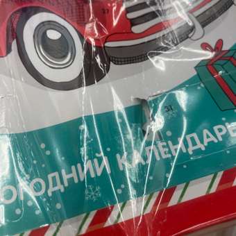 Новогодний календарь Сладкая сказка regnum 75 г: отзыв пользователя Детский Мир