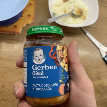 Пюре Gerber паста-овощи-говядина 190г с 9месяцев: отзыв пользователя ДетМир