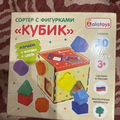 Фото отзыва 10502645