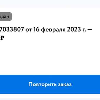 Мягкая игрушка: отзыв пользователя Детский Мир