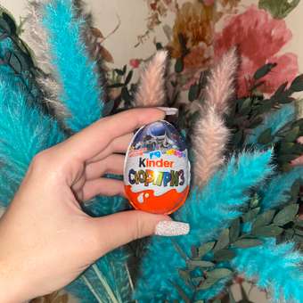 Яйцо шоколадное Kinder Сюрприз лицензия 20г: отзыв пользователя ДетМир