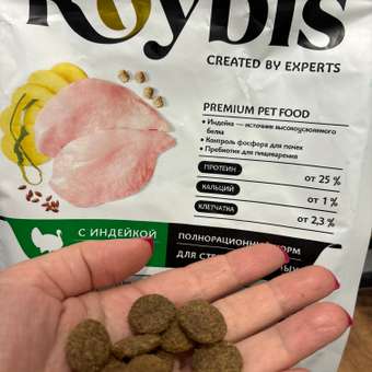 Корм для собак Roybis 1кг средних и крупных пород с чувствительным пищеварением стерилизованных с индейкой сухой: отзыв пользователя. Зоомагазин Зоозавр