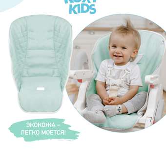 Чехол ROXY-KIDS на стульчик для кормления: отзыв пользователя Детский Мир
