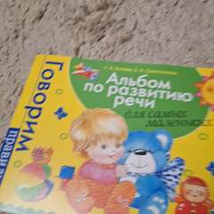 Видео отзыва 10751528