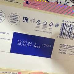 Фото отзыва 10865715