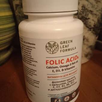 Фолиевая кислота и кальций Д3 Green Leaf Formula витаминный комплекс для беременных и кормящих женщин 60 капсул: отзыв пользователя Детский Мир