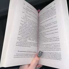 Фото отзыва 5682167