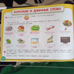 Фото отзыва 10442290