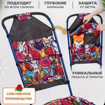 Санки NiKA kids Nikki3: отзыв пользователя ДетМир