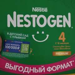 Фото отзыва 10735684