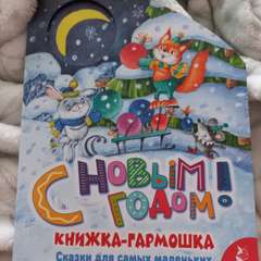 Фото отзыва 6557339