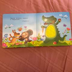 Фото отзыва 10528752