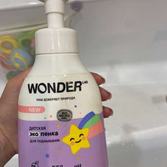 Эко пенка для подмывания WONDER Lab детская 450мл: отзыв пользователя ДетМир