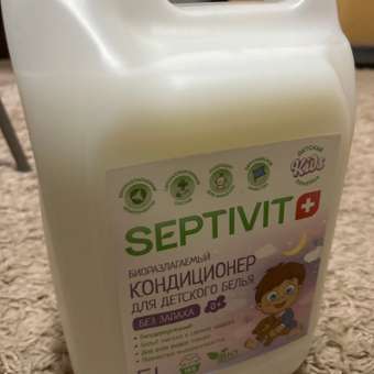 Кондиционер для детского белья SEPTIVIT Без запаха 5л: отзыв пользователя Детский Мир