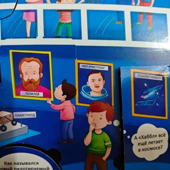 Книга Космос Энциклопедия с окошками: отзыв пользователя ДетМир