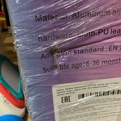 Фото отзыва 4577881